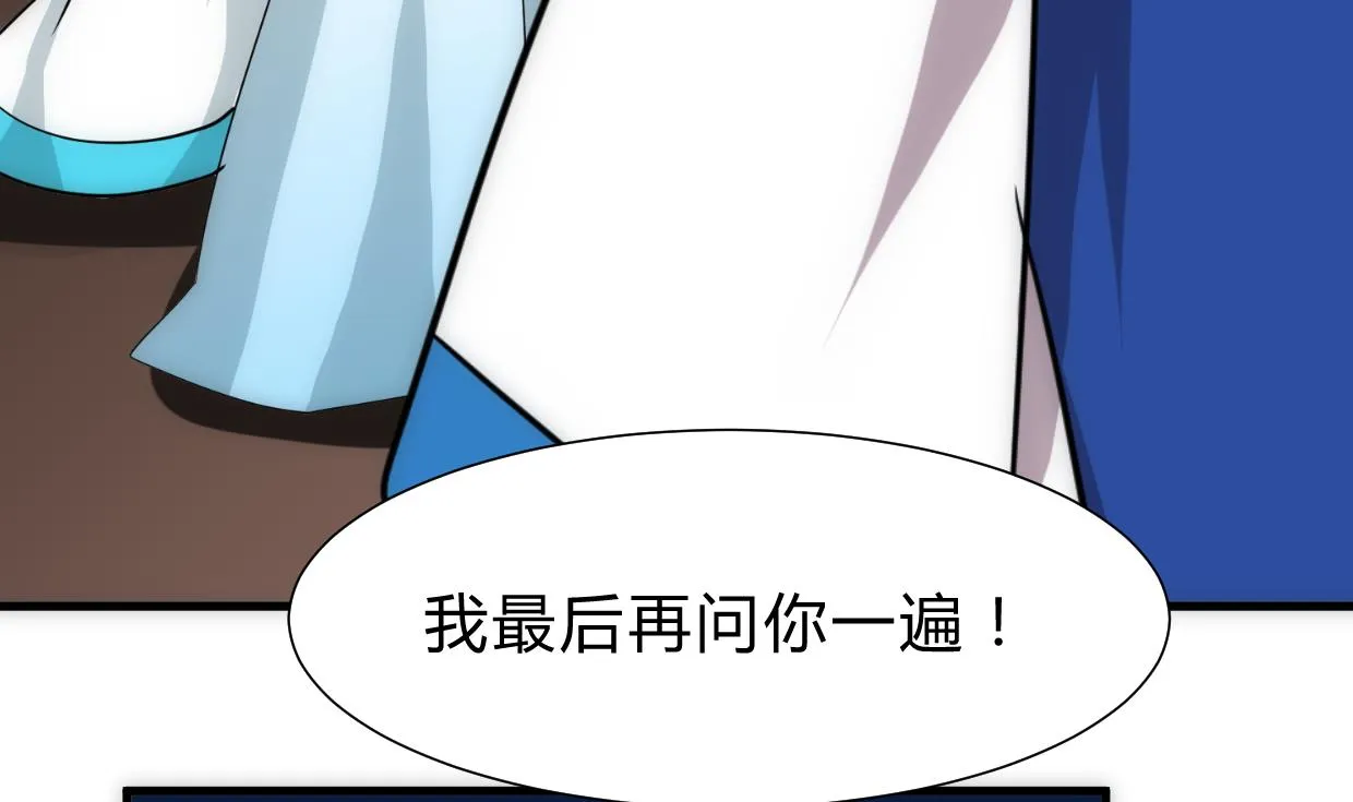 第250话 路在何方 第26页