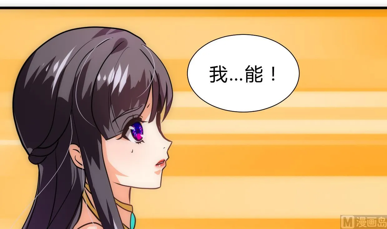第250话 路在何方 第30页