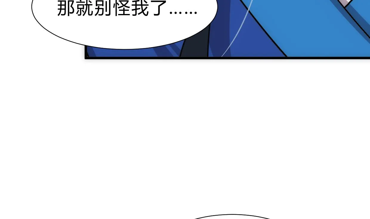 第250话 路在何方 第35页
