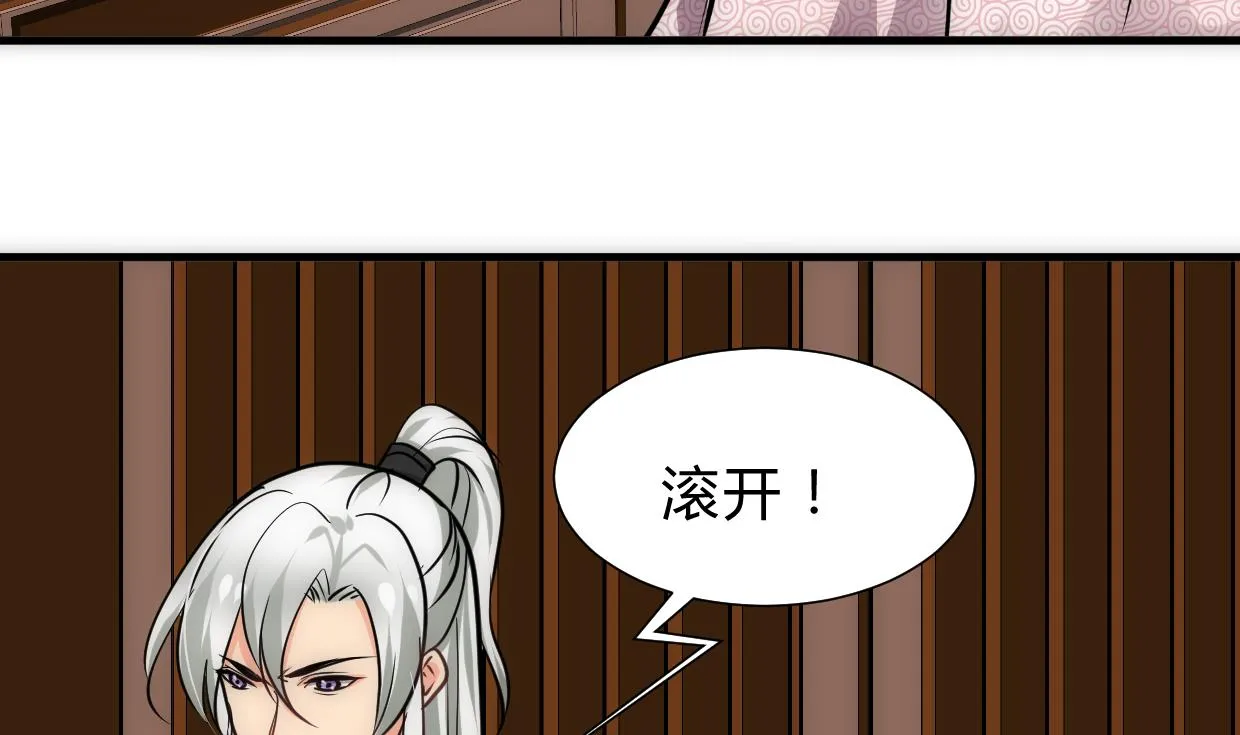 第250话 路在何方 第64页