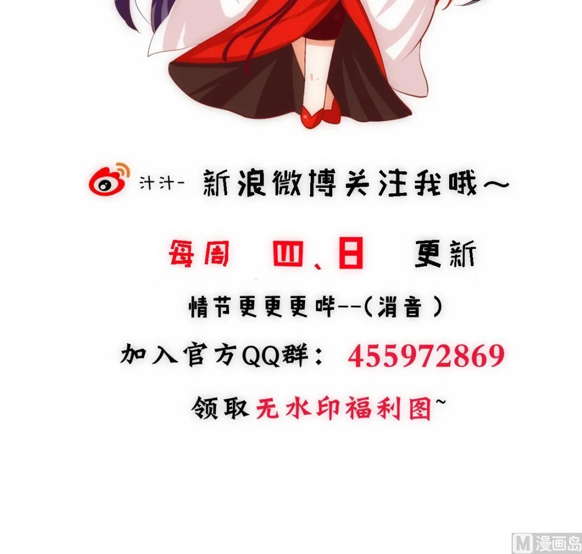 第250话 路在何方 第78页