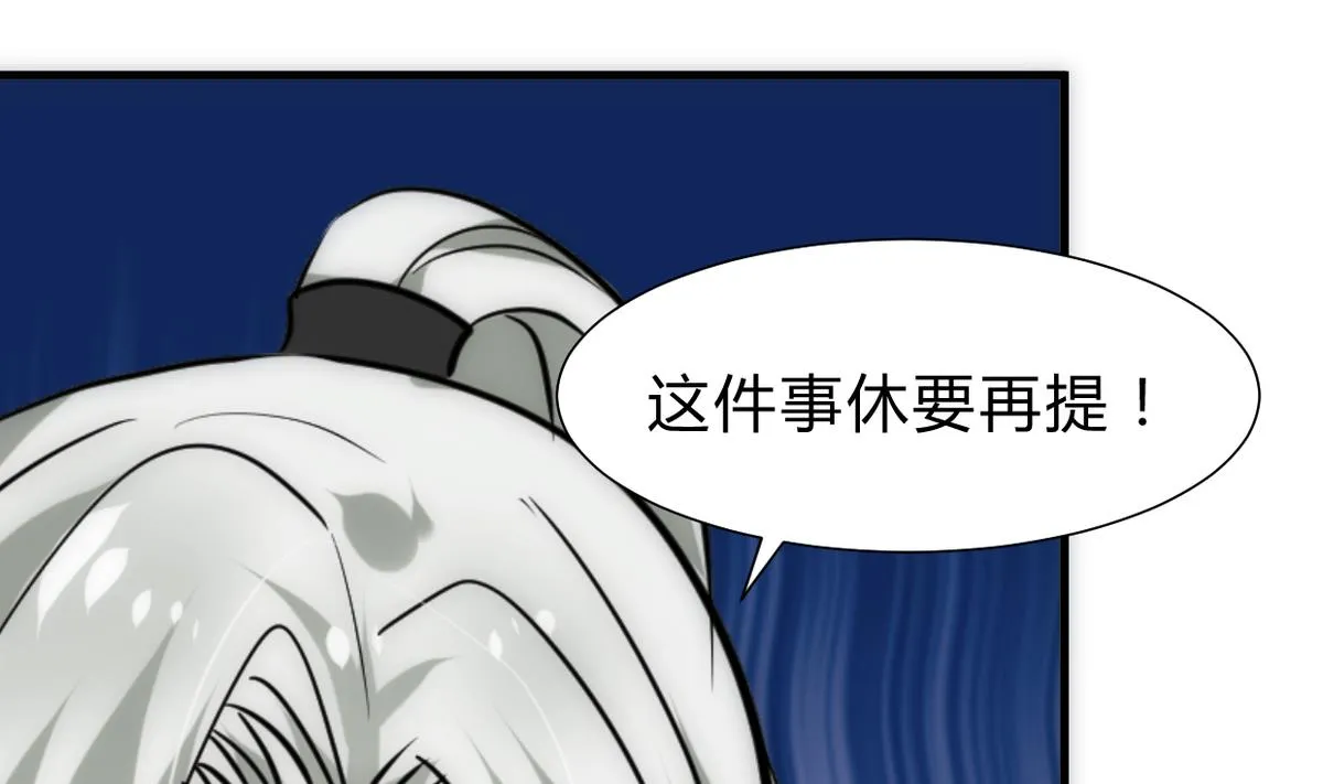 第251话 神秘人 第1页