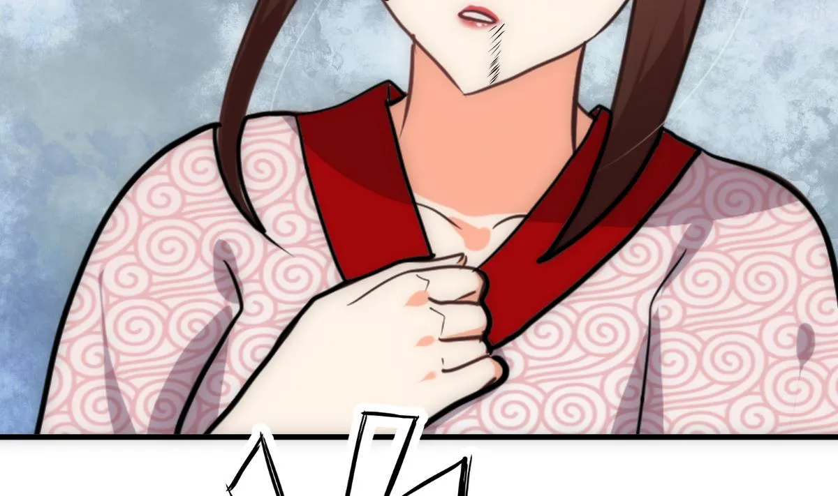 第251话 神秘人 第8页