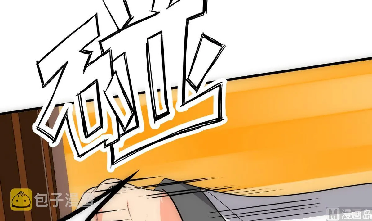 第251话 神秘人 第9页