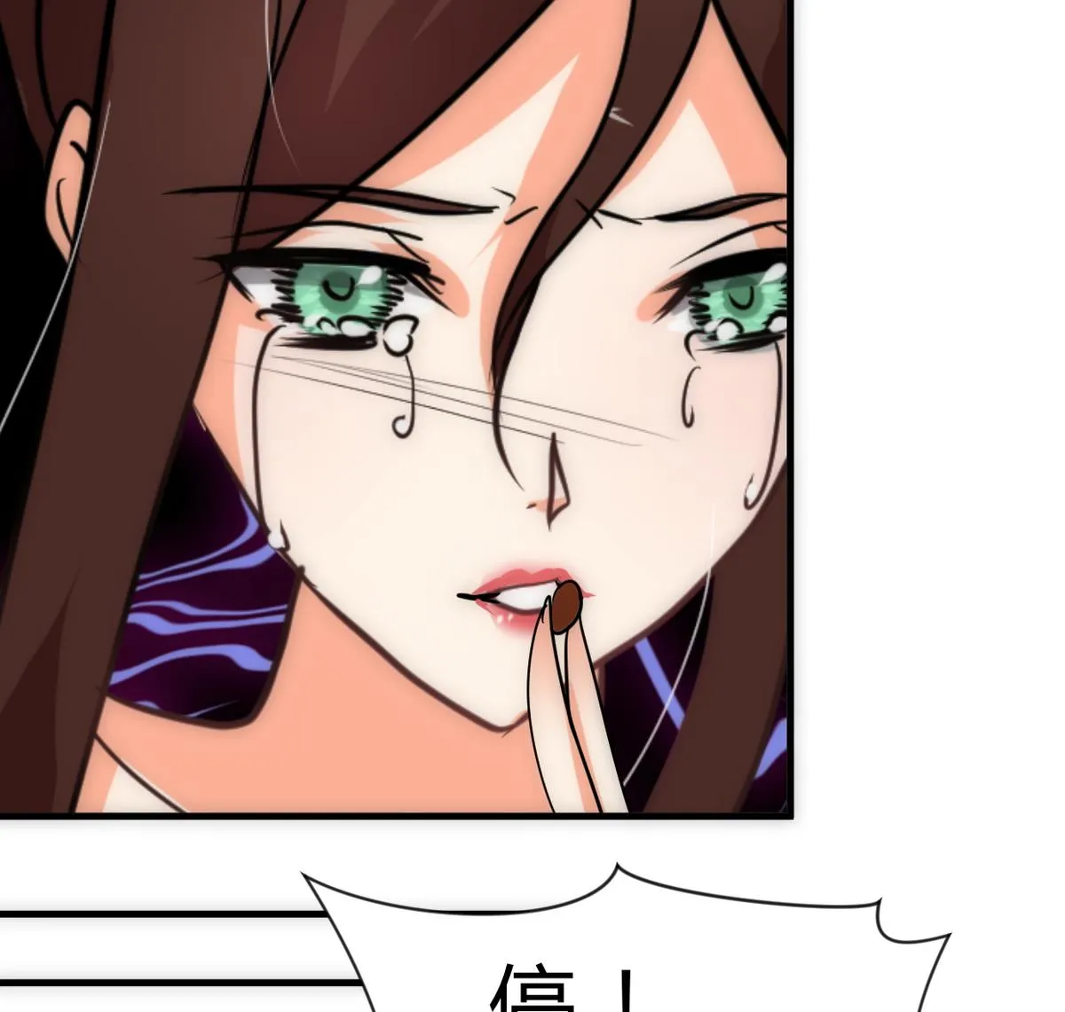 第251话 神秘人 第38页
