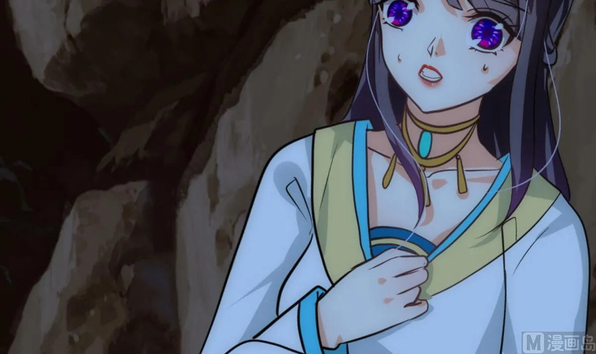 第251话 神秘人 第45页