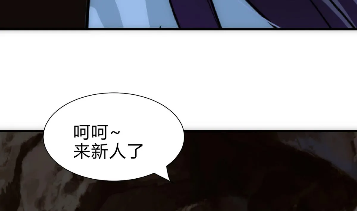 第251话 神秘人 第50页