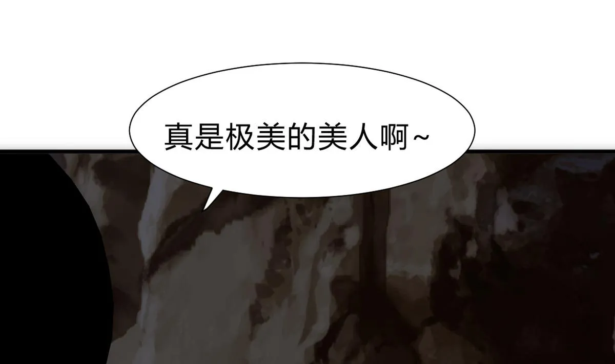 第251话 神秘人 第56页