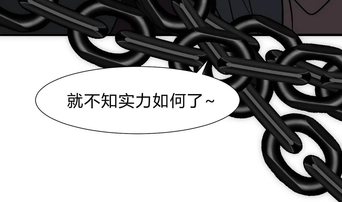 第251话 神秘人 第62页