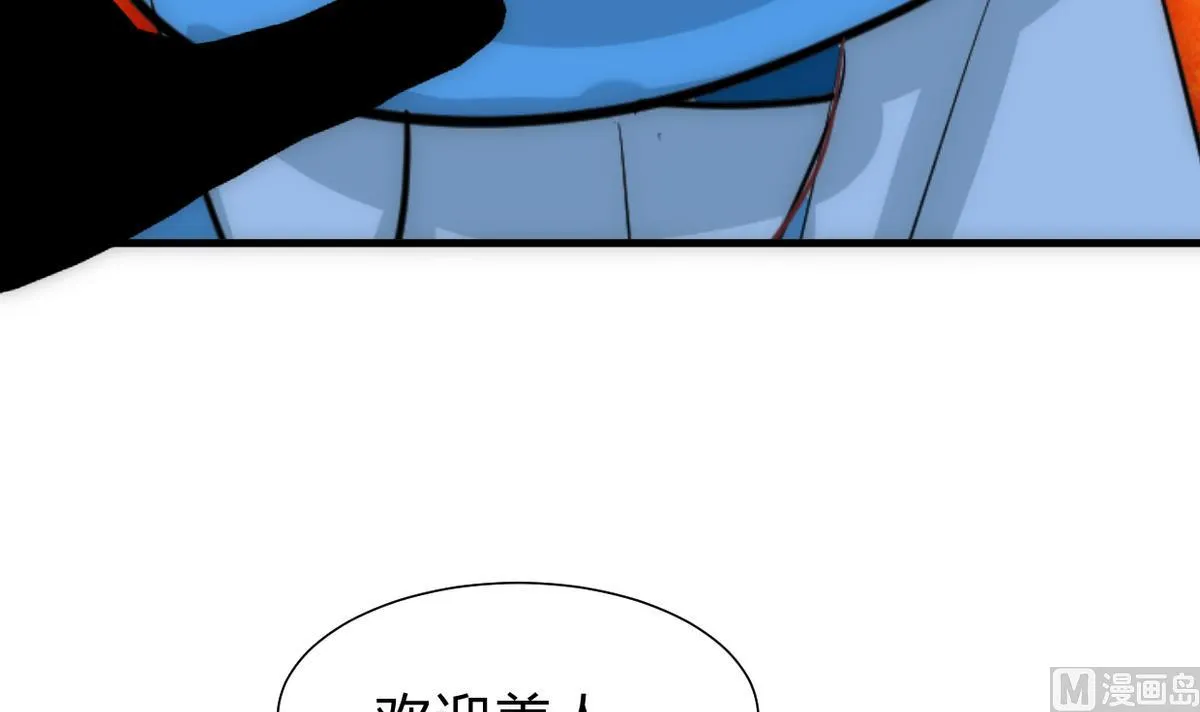 第251话 神秘人 第72页
