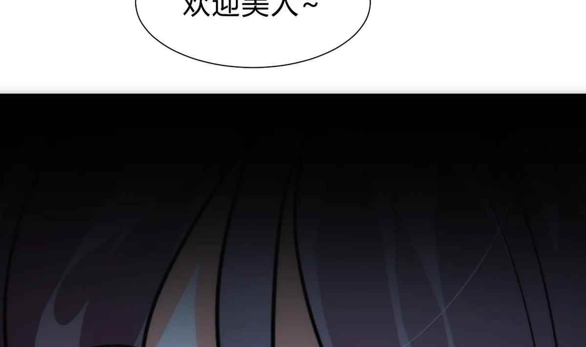 第251话 神秘人 第73页