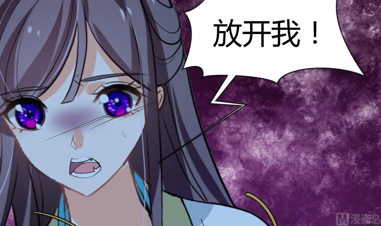 第252话 最坏的情况 第3页