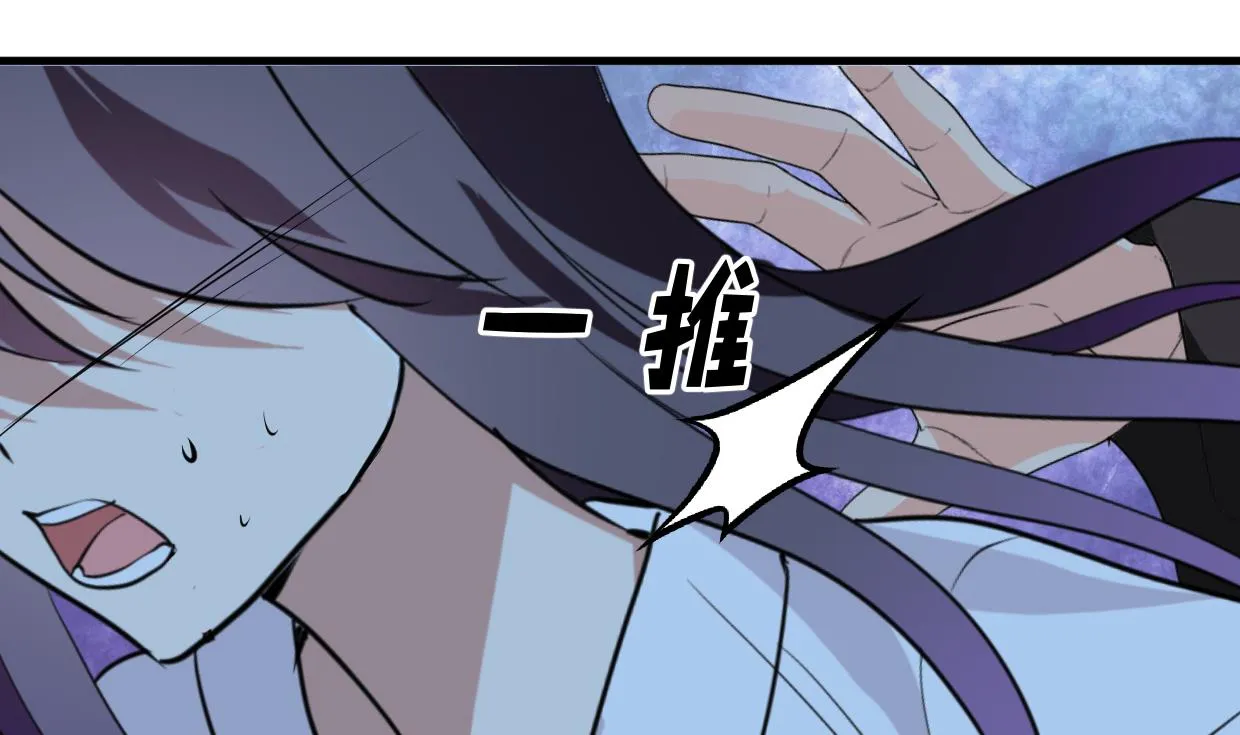 第252话 最坏的情况 第7页