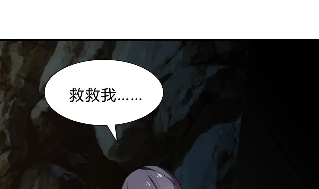 第252话 最坏的情况 第14页