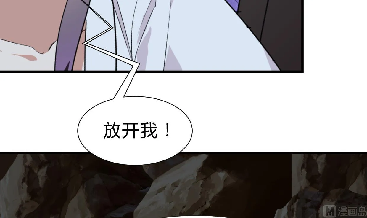 第252话 最坏的情况 第21页