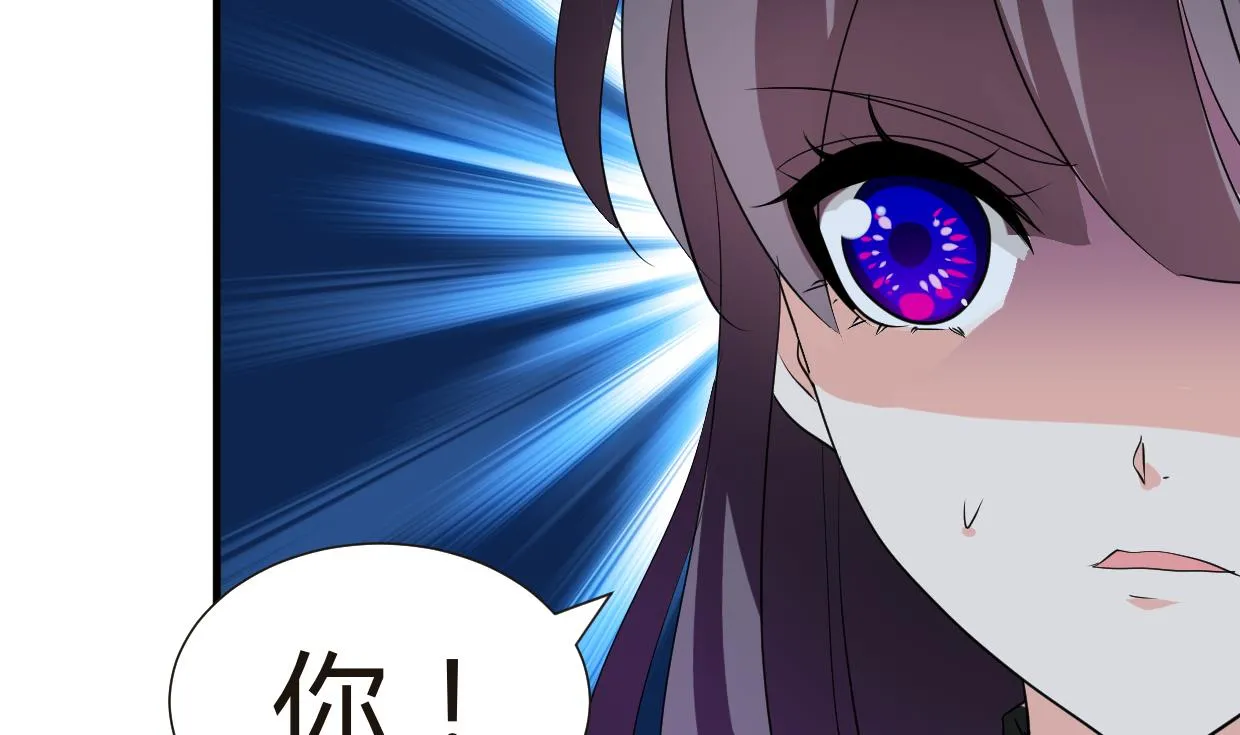 第252话 最坏的情况 第26页