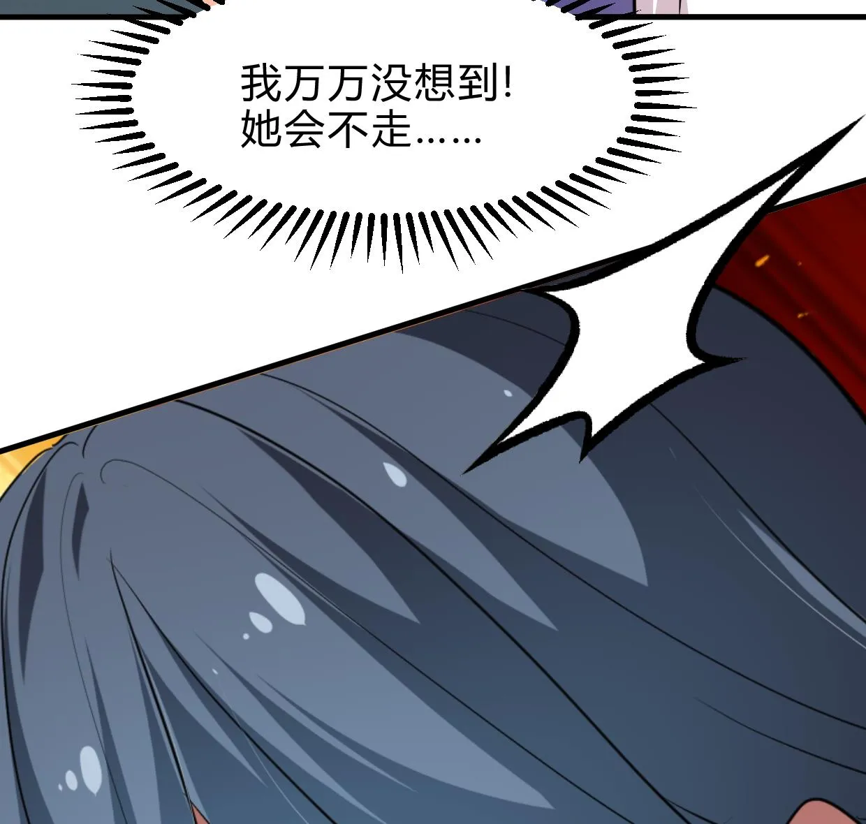 第252话 最坏的情况 第37页