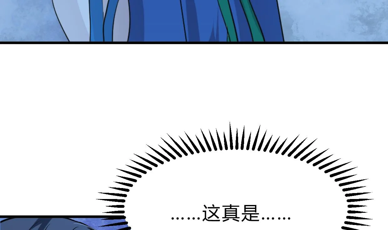 第252话 最坏的情况 第64页