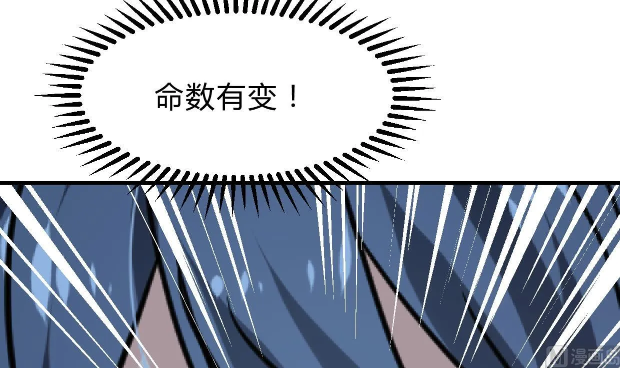 第252话 最坏的情况 第72页
