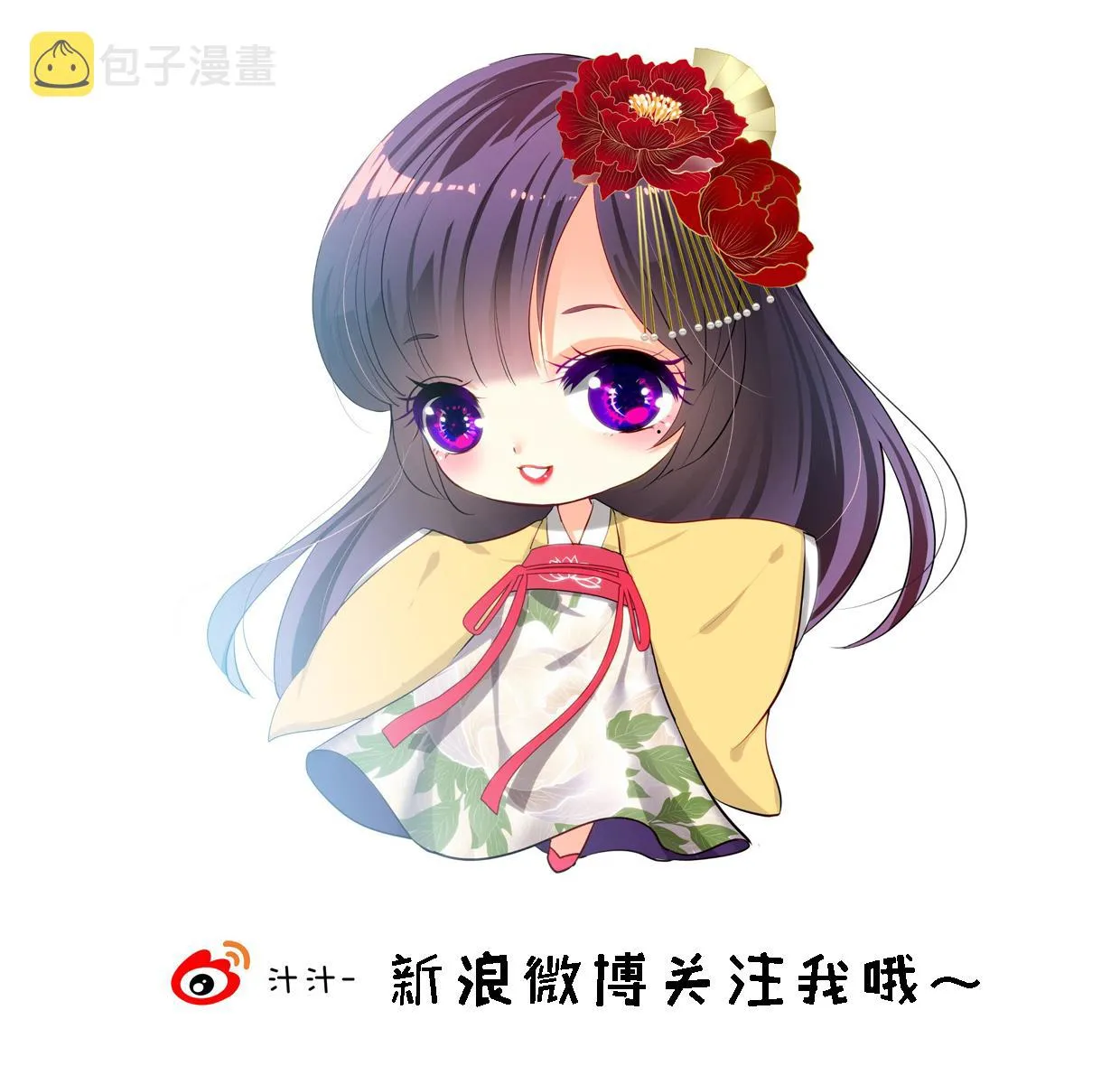 第252话 最坏的情况 第77页