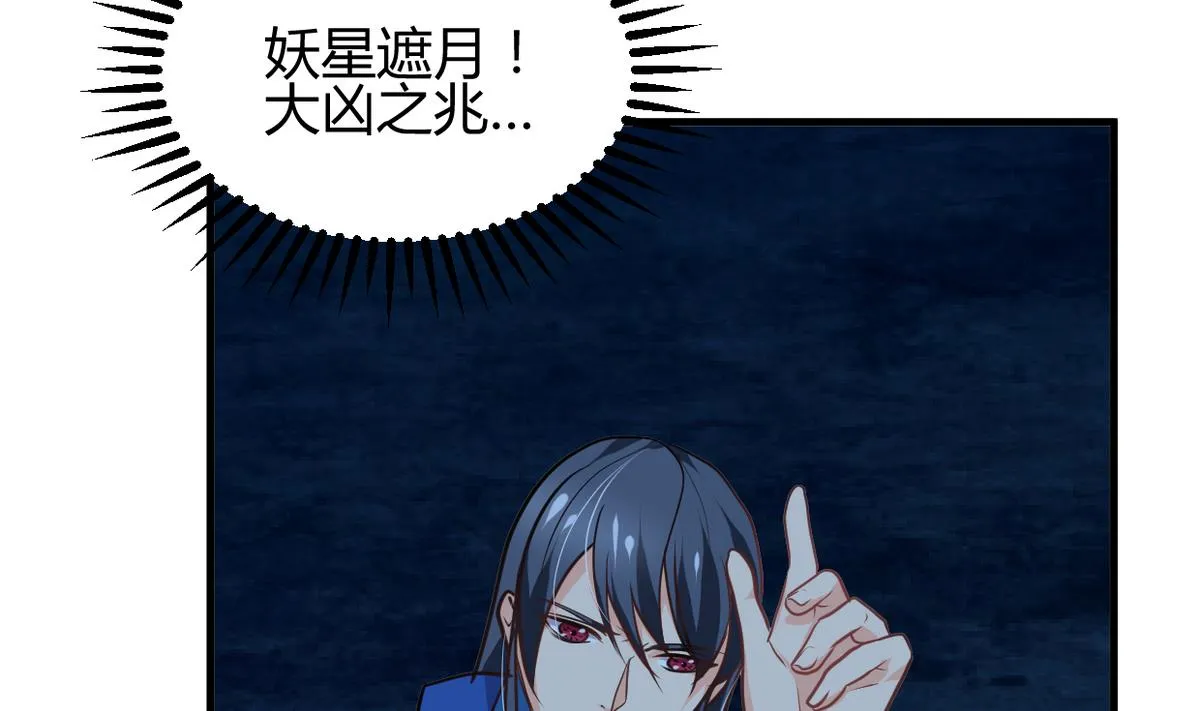 第253话 发作 第4页