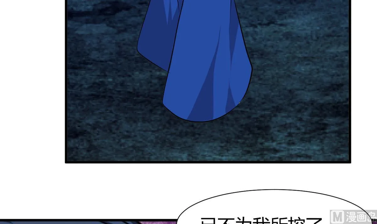 第253话 发作 第6页