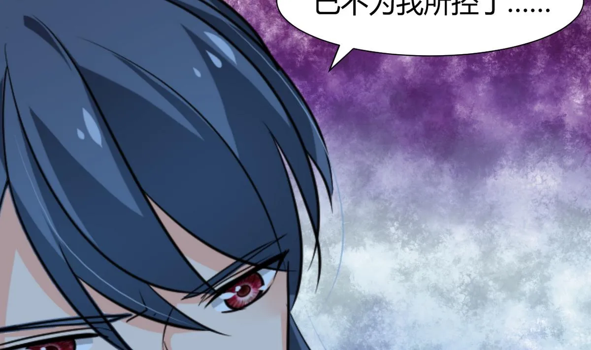 第253话 发作 第7页
