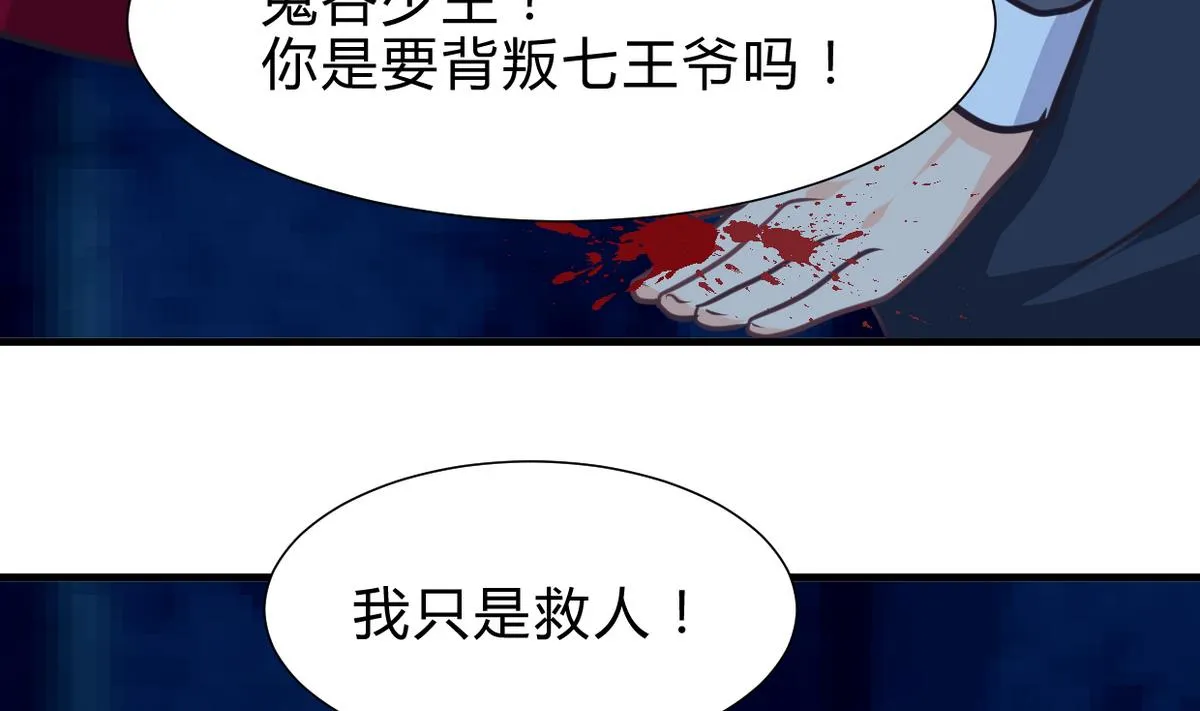 第253话 发作 第17页