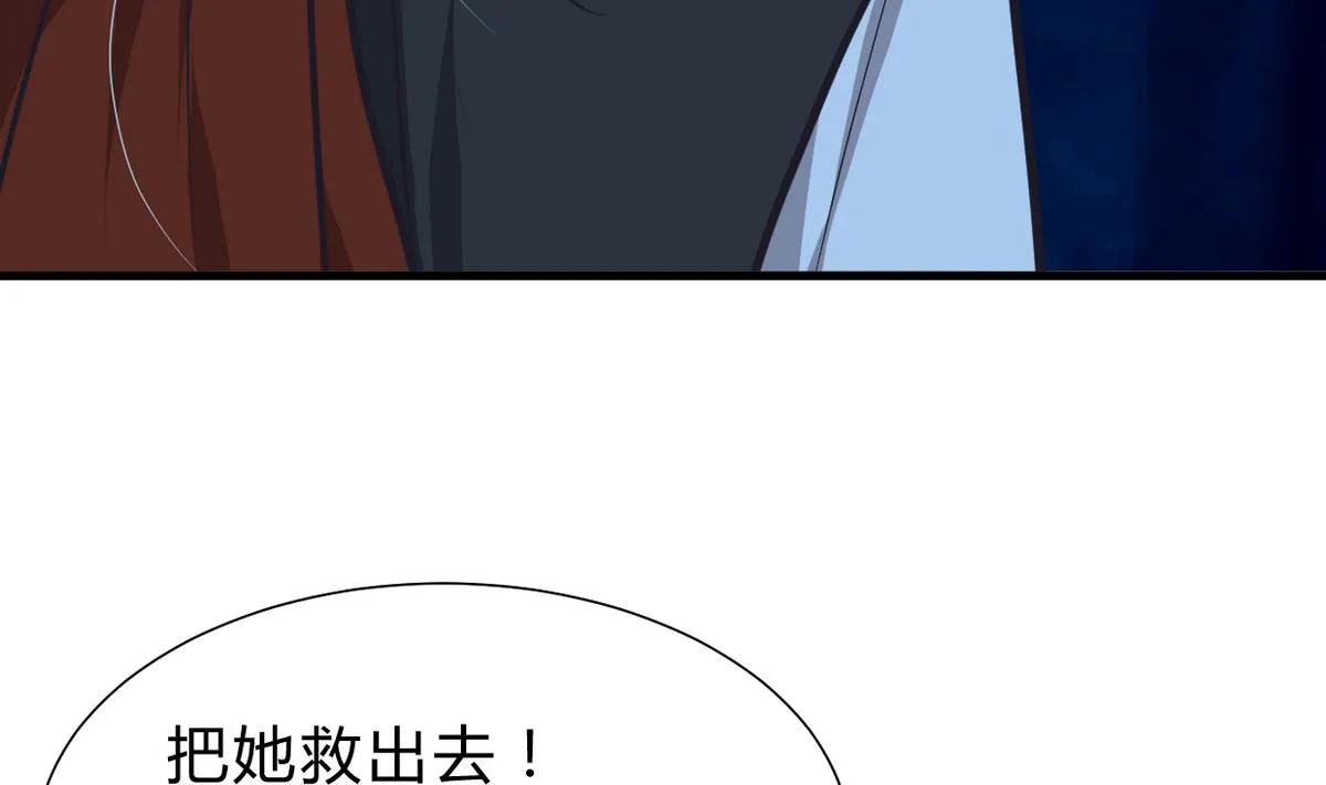 第253话 发作 第20页