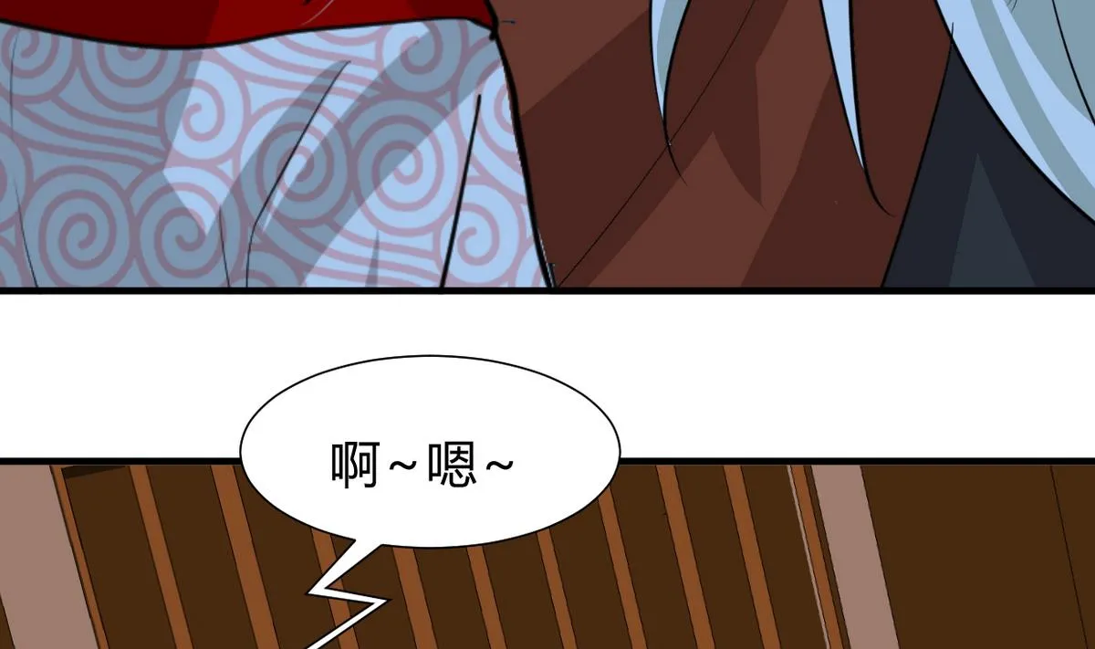 第253话 发作 第26页