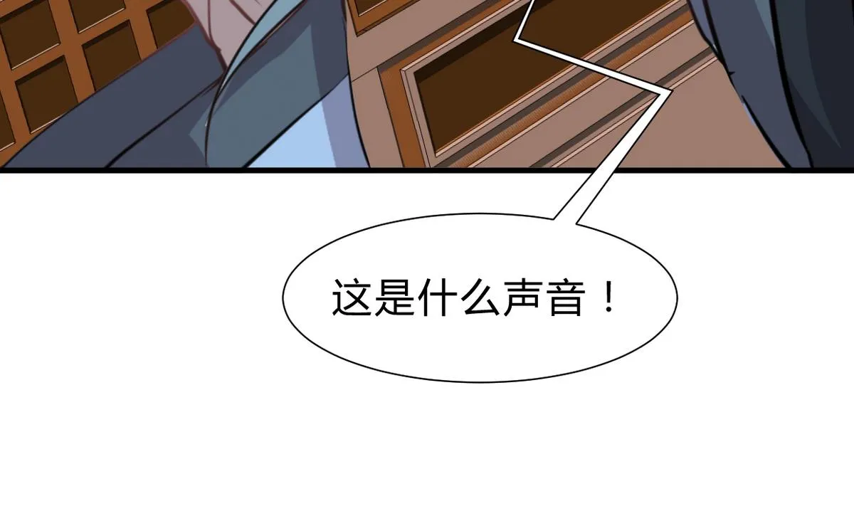 第253话 发作 第29页