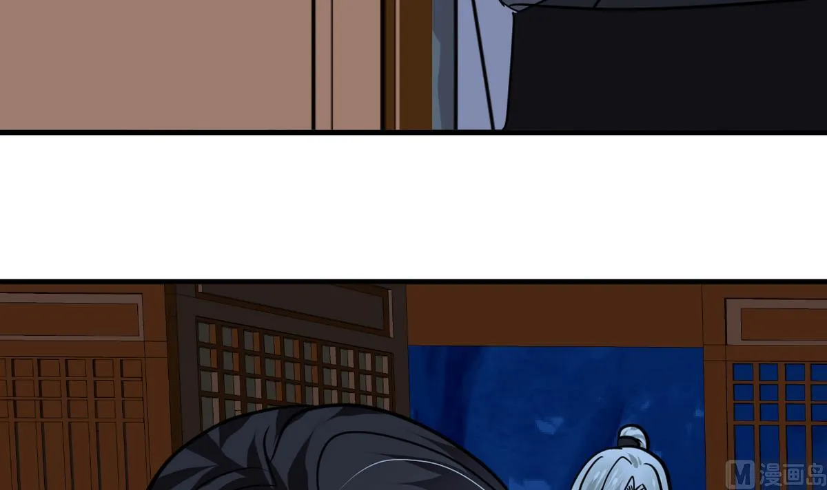 第253话 发作 第33页