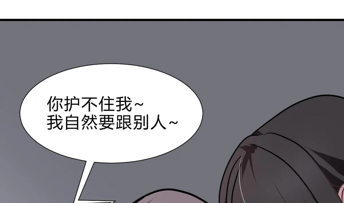 第253话 发作 第40页