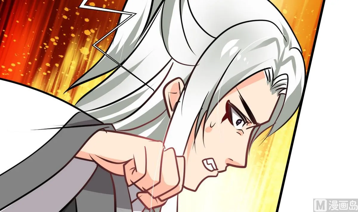 第253话 发作 第45页