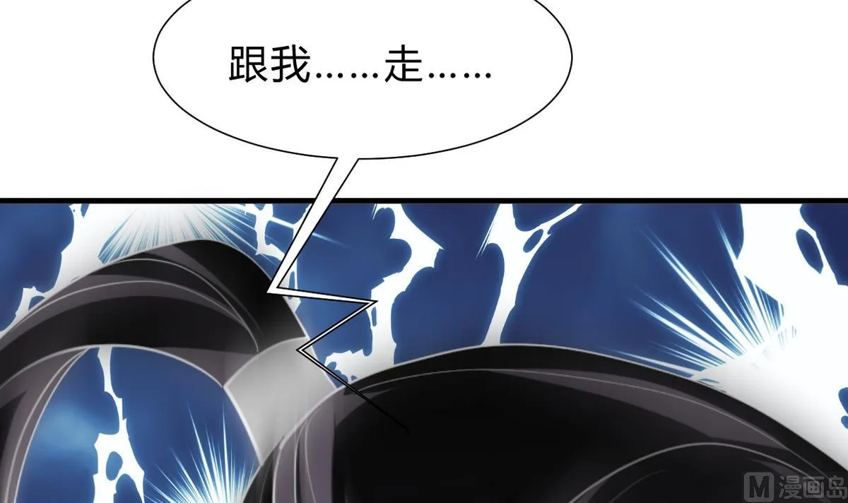 第253话 发作 第48页