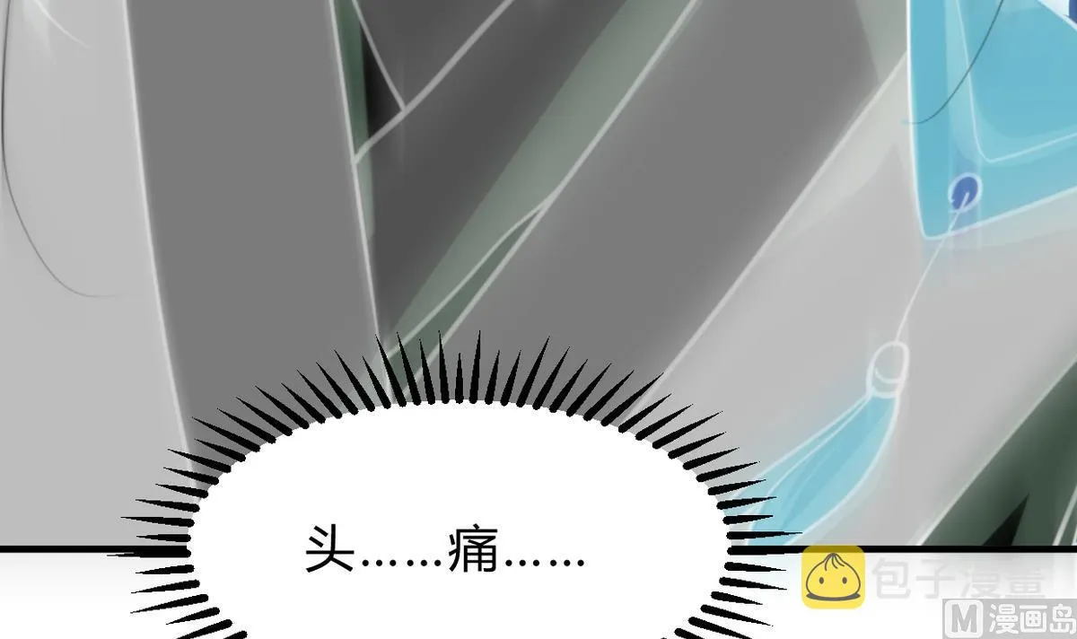 第253话 发作 第51页