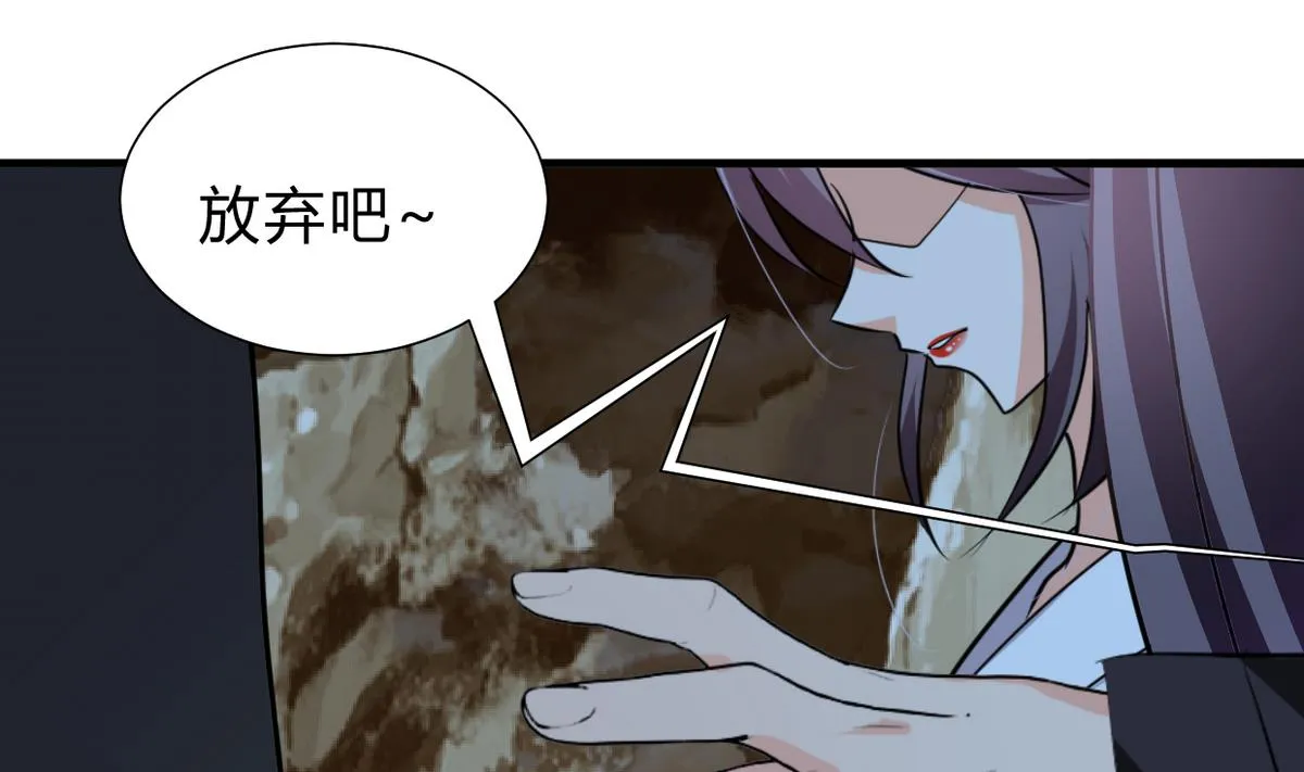 第253话 发作 第53页