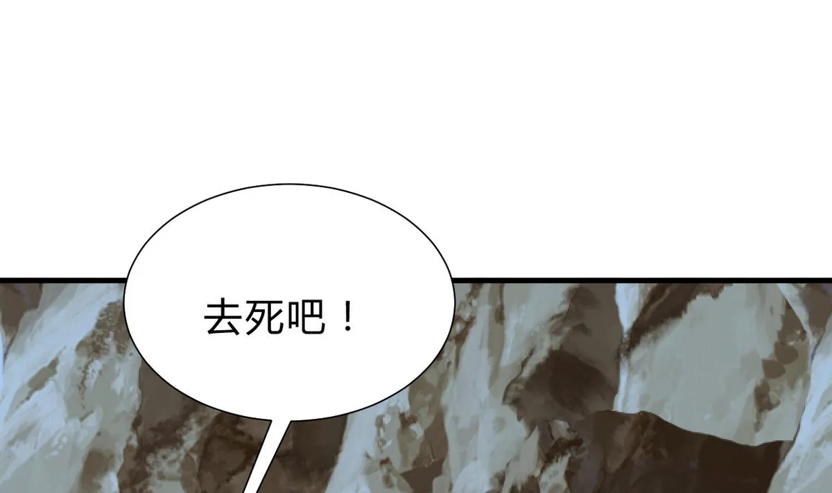 第253话 发作 第62页