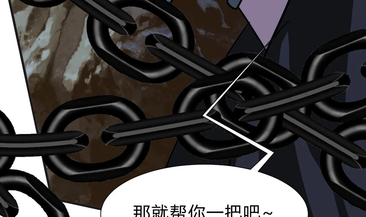 第253话 发作 第74页