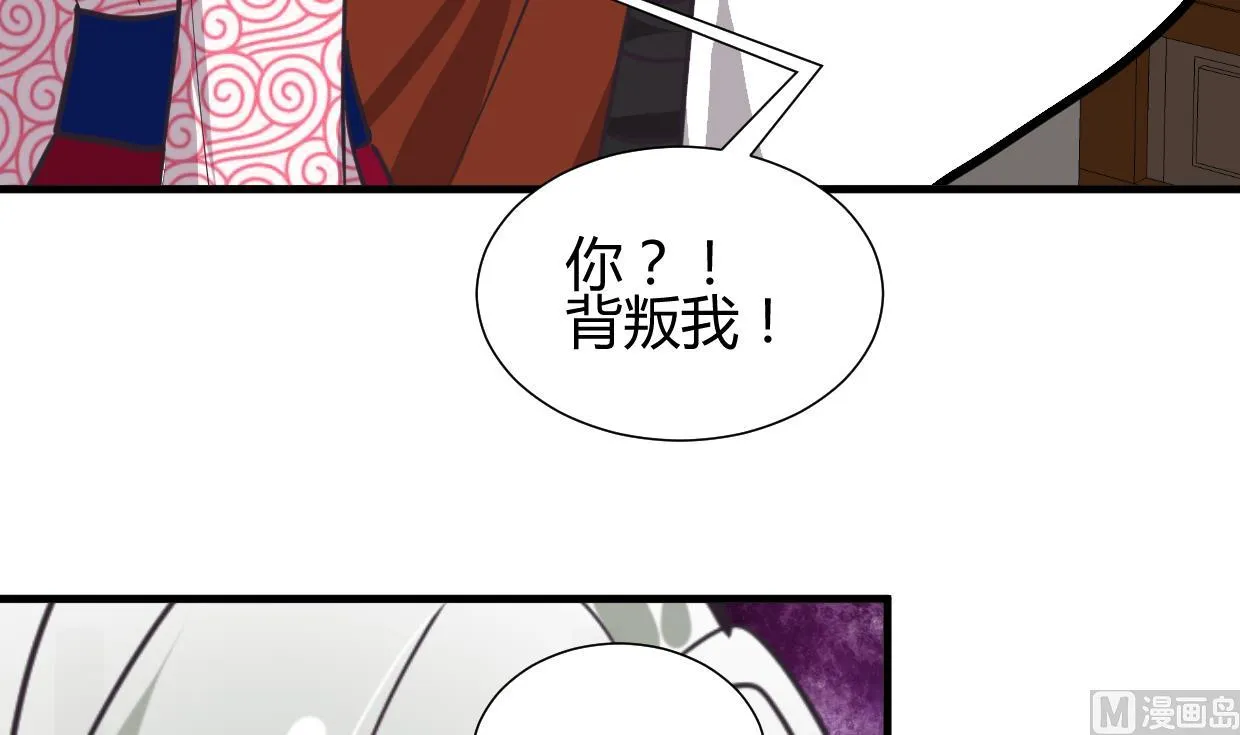 第254话 斩断情丝 第3页