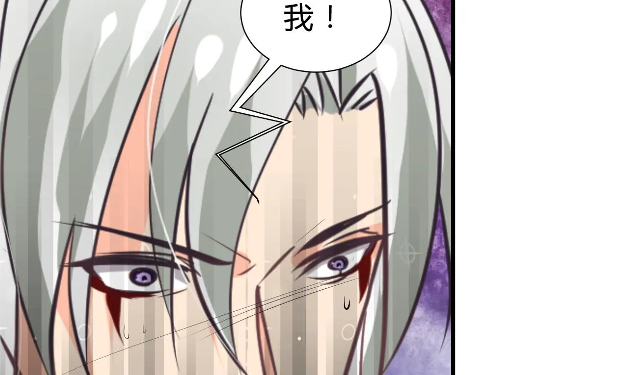 第254话 斩断情丝 第4页