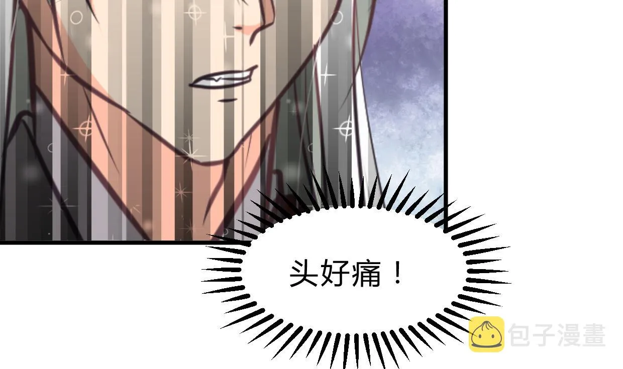 第254话 斩断情丝 第5页