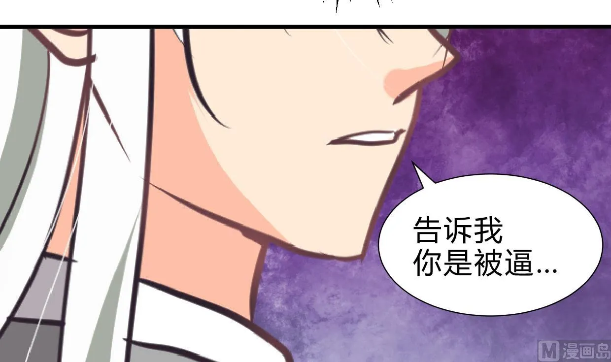 第254话 斩断情丝 第6页