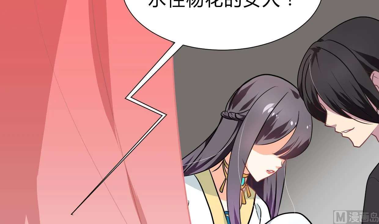第254话 斩断情丝 第12页