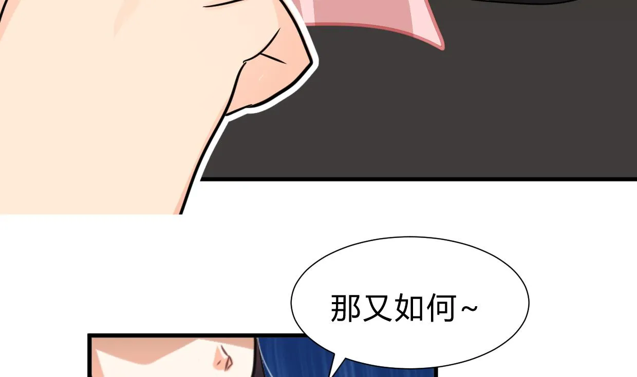 第254话 斩断情丝 第14页