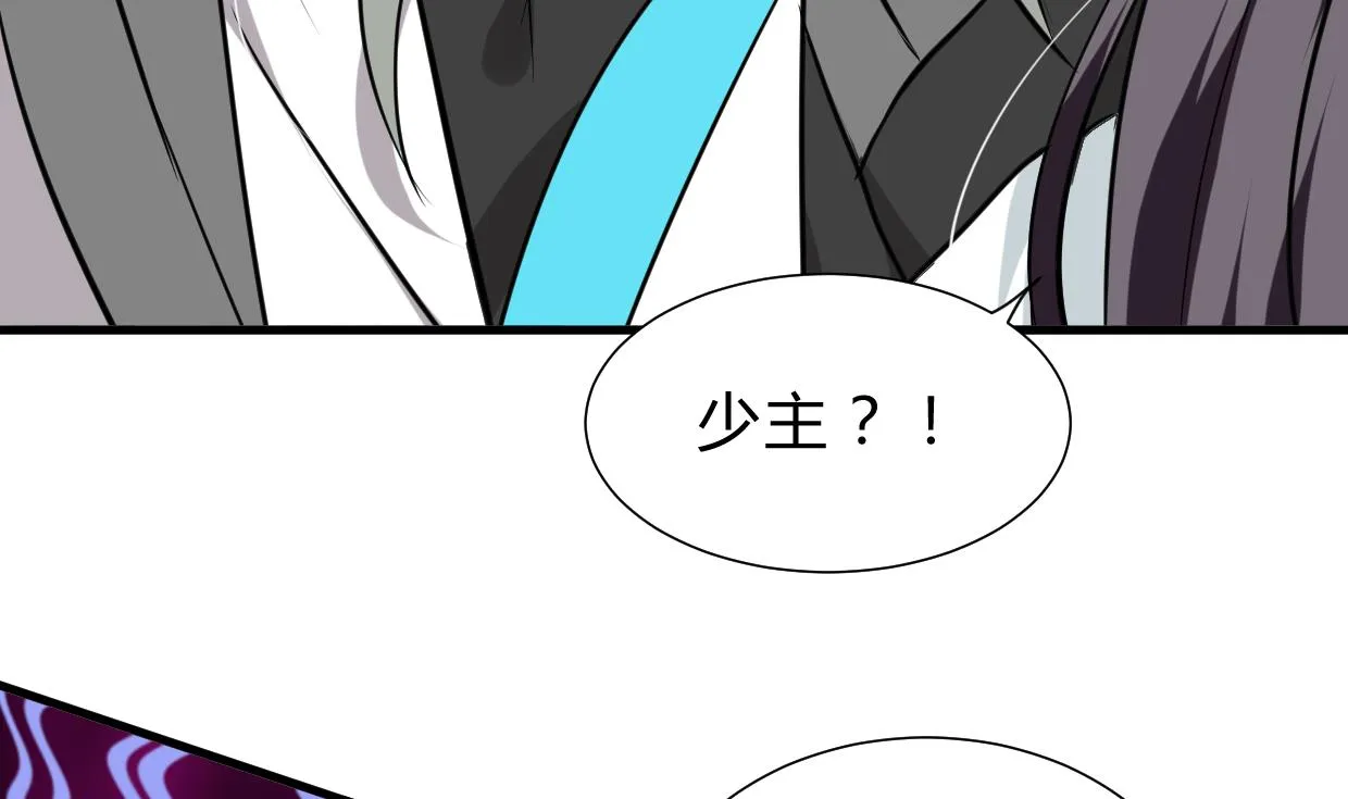 第254话 斩断情丝 第29页