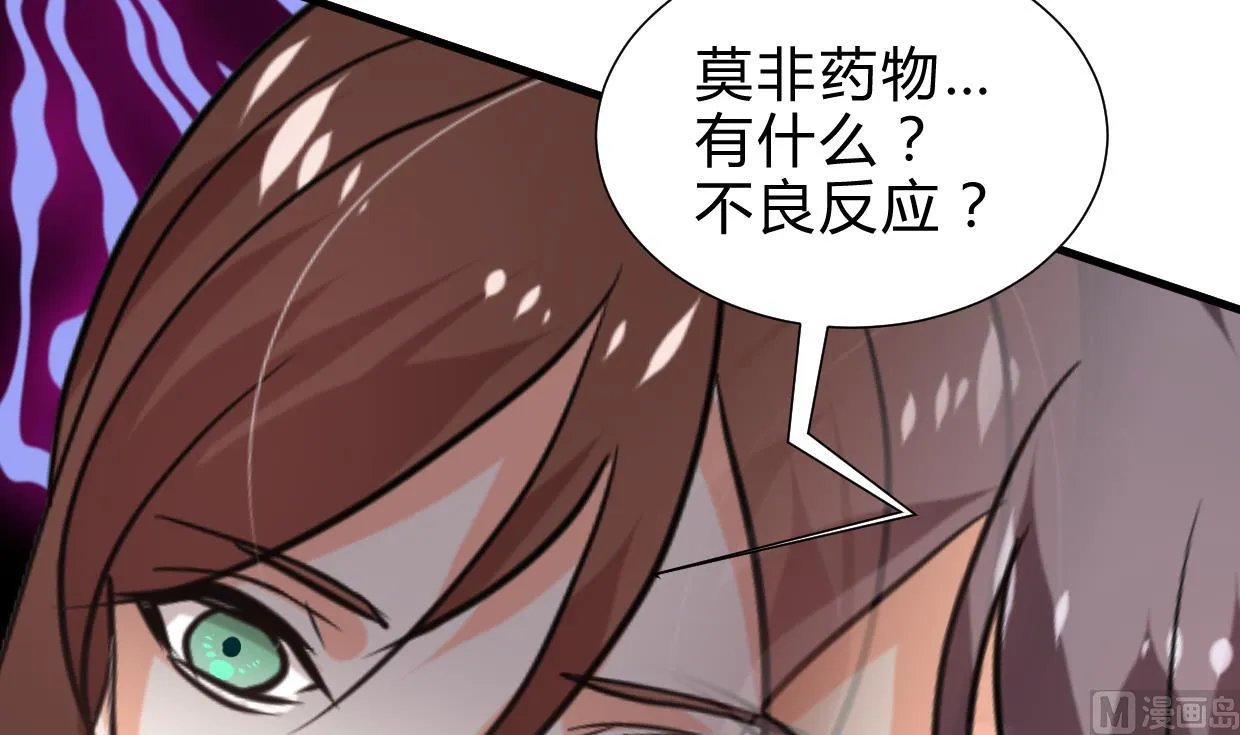 第254话 斩断情丝 第30页