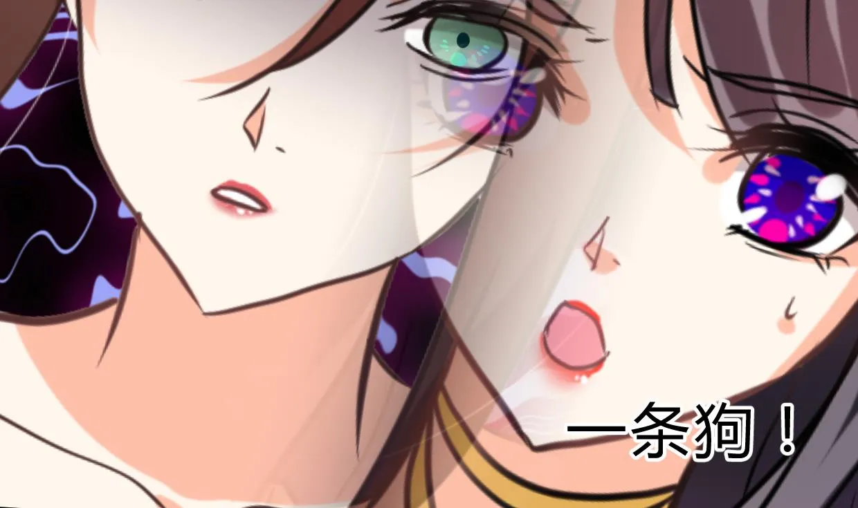 第254话 斩断情丝 第31页