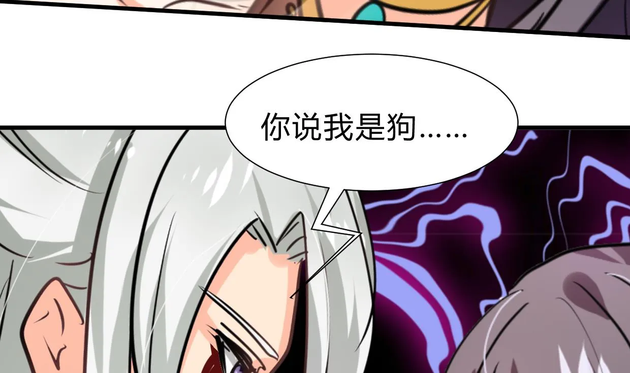 第254话 斩断情丝 第32页