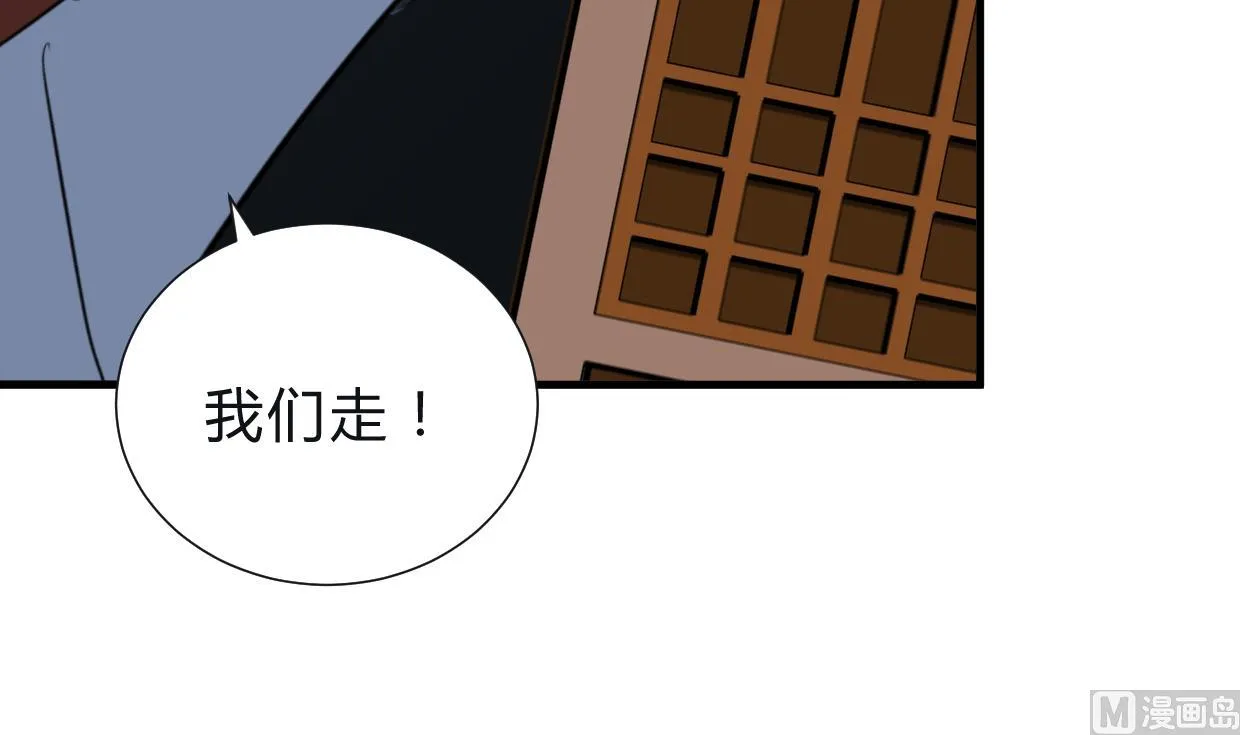 第254话 斩断情丝 第42页